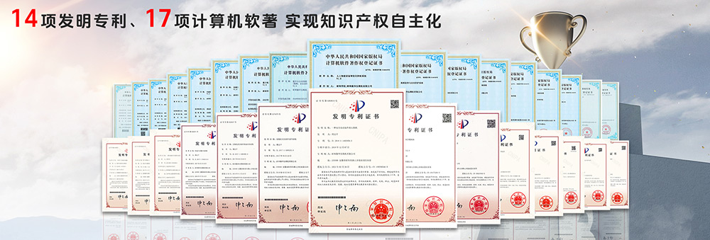 隆華LH-1100T壓鑄機(jī)獲14項(xiàng)國(guó)家專利，助力行業(yè)智能化升級(jí)！